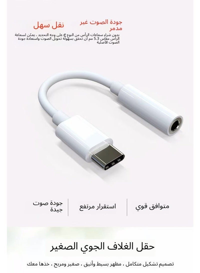 ChenDa USB Type-C to 3.5mm Headphone Jack Adapter, Compatible with iPhone 16/15 Series, Samsung Galaxy S25/S24 Series and Most Type-C Devices (White) - Image 4
